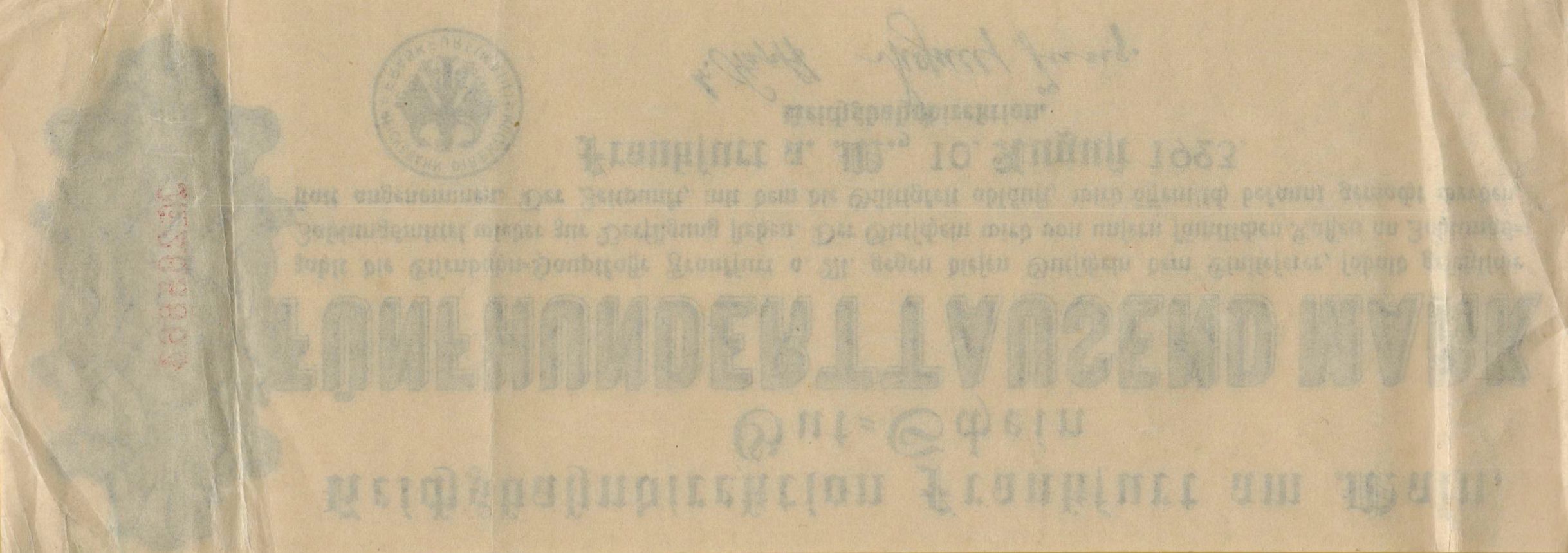 Germany 5000000 1923 XF PS-1218